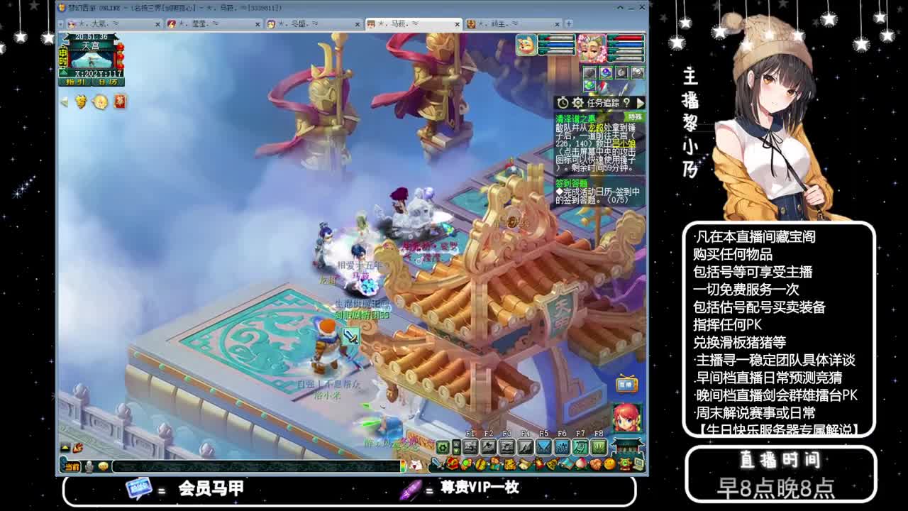 武神坛【生日快乐】 第3段