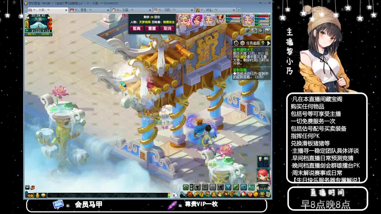 武神坛【生日快乐】 第4段