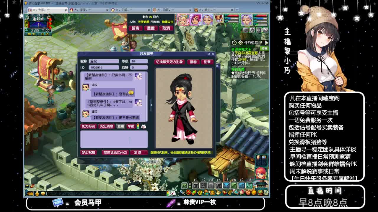 武神坛【生日快乐】 第5段