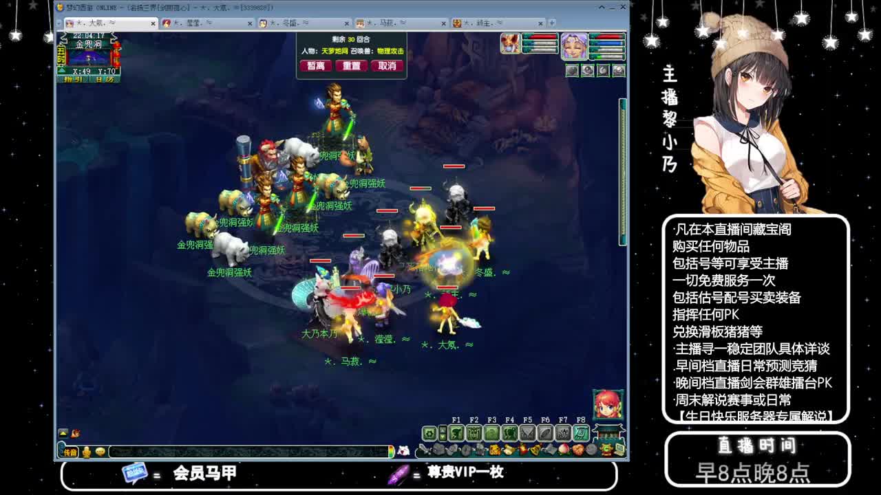 武神坛【生日快乐】 第6段