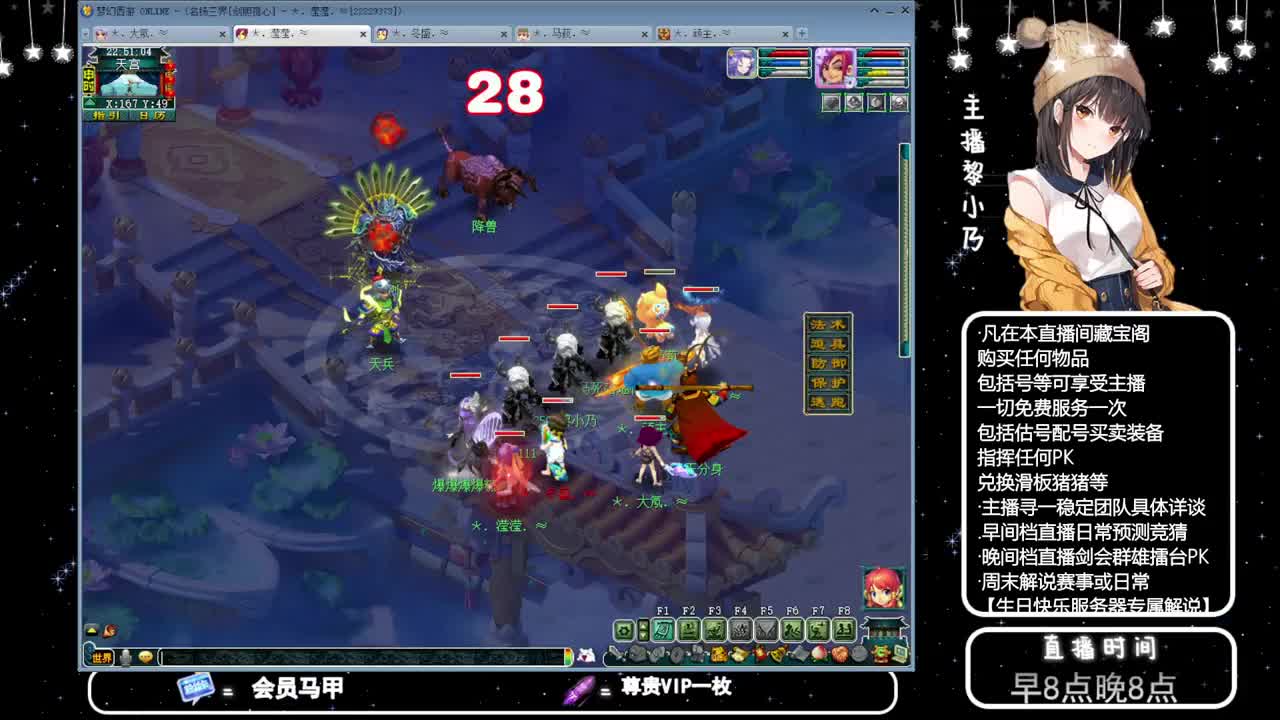 武神坛【生日快乐】 第7段