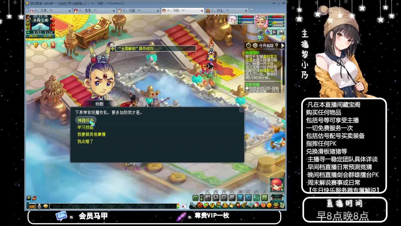 武神坛【生日快乐】 第8段