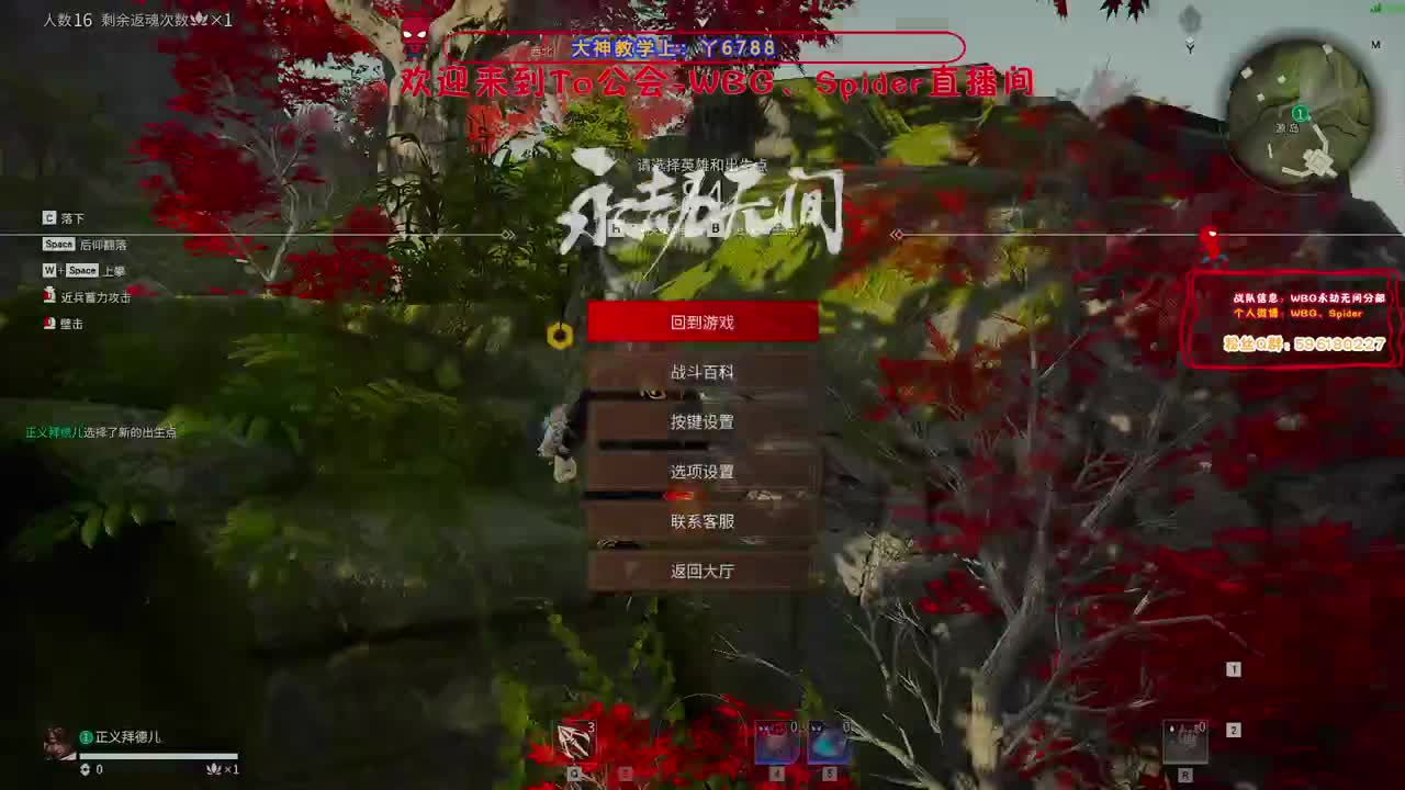 来吧 第3段