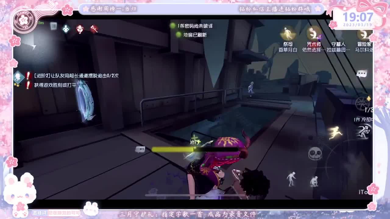 新人主播开播第一天 第1段