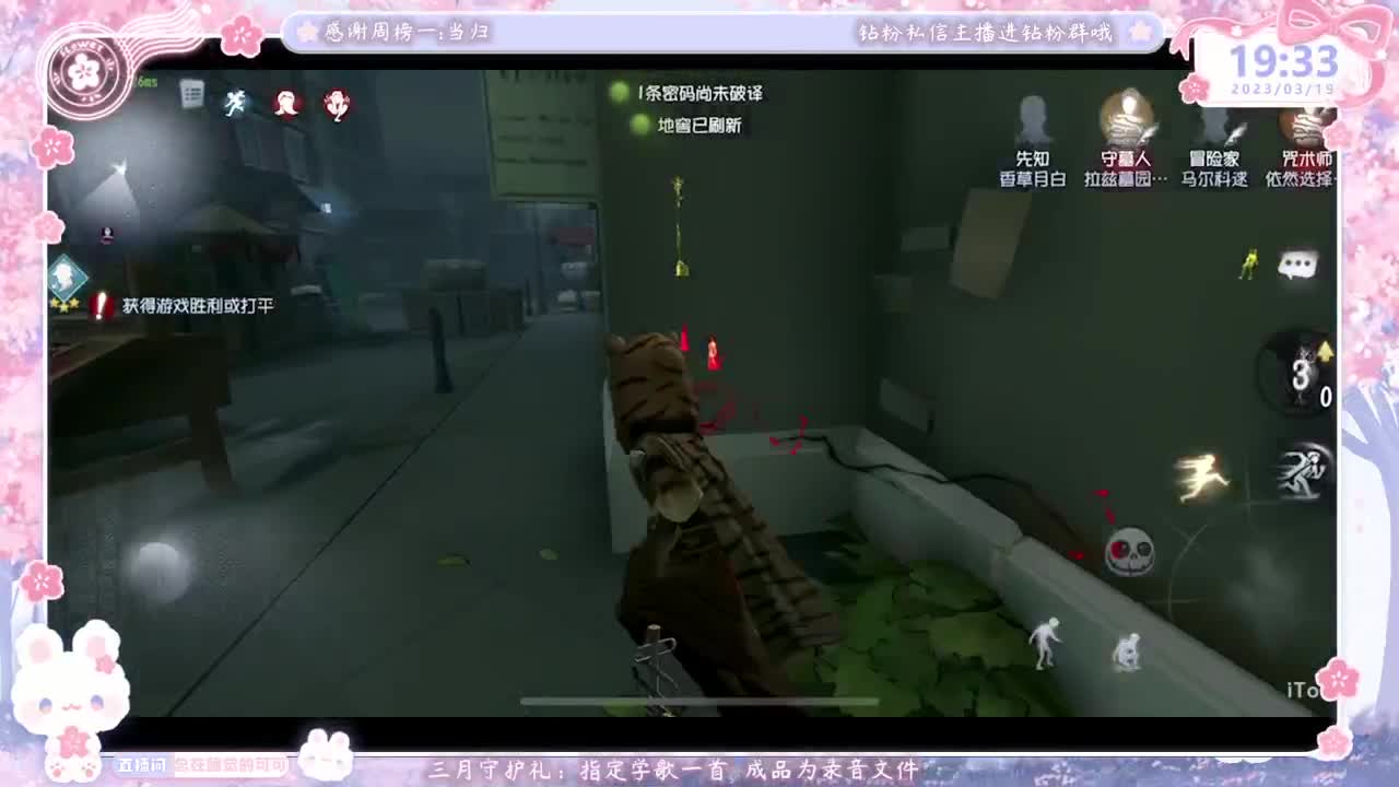 新人主播开播第一天 第2段