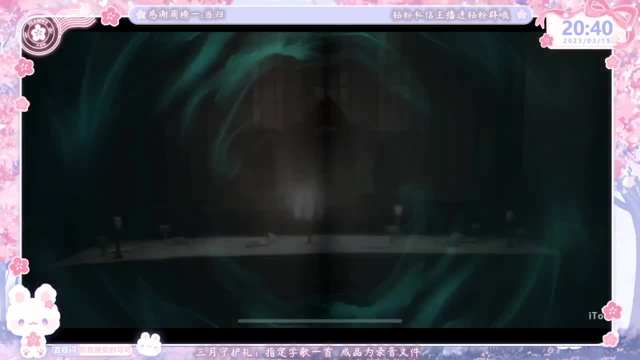 新人主播开播第一天 第4段