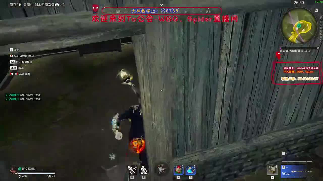 来吧 第5段