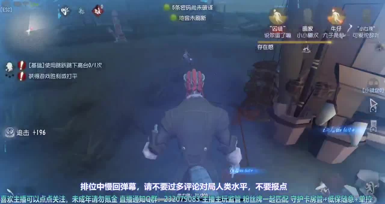 【白宵】守夜人，开冲 第1段