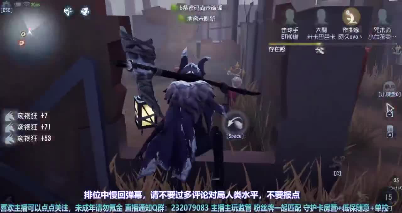 【白宵】守夜人，开冲 第2段