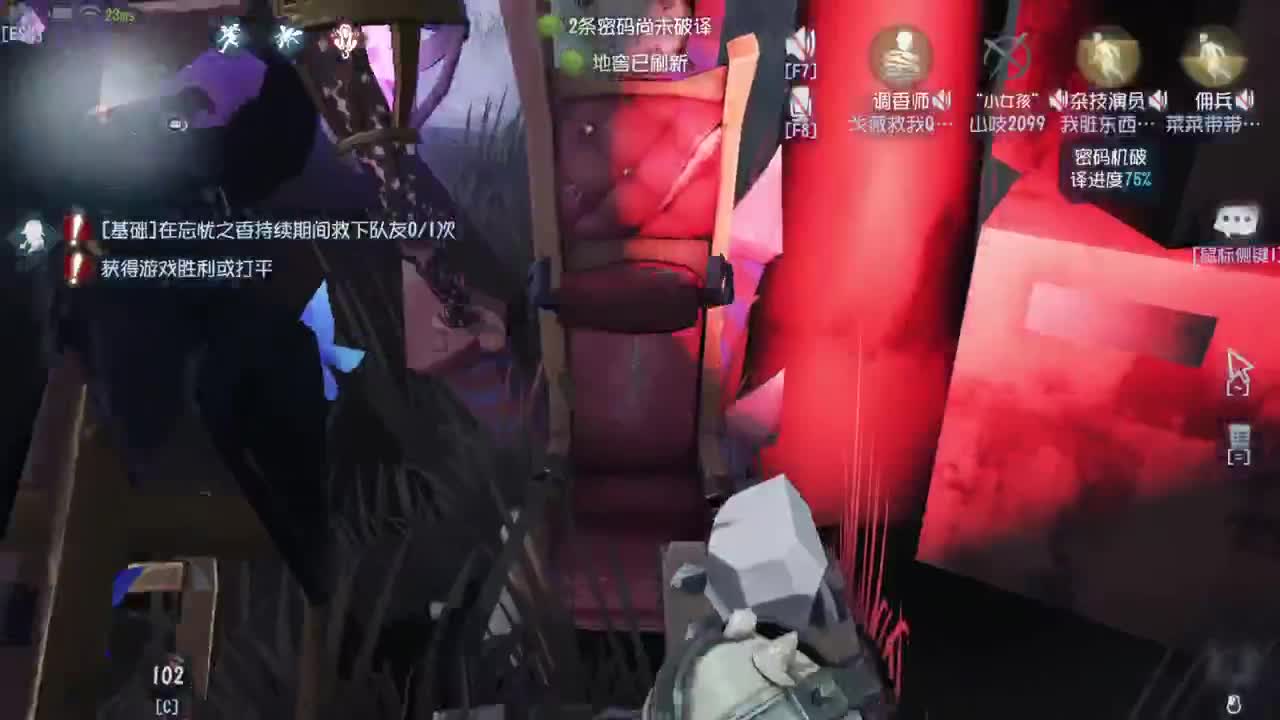 新人主播开播第一天 第7段