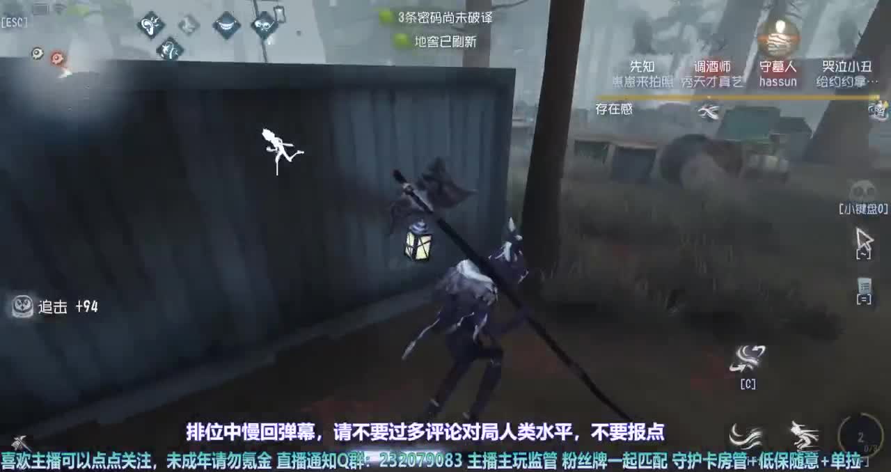 【白宵】守夜人，开冲 第3段