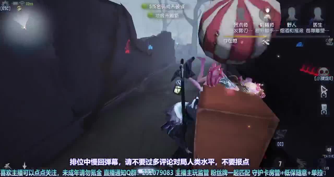 【白宵】守夜人，开冲 第4段