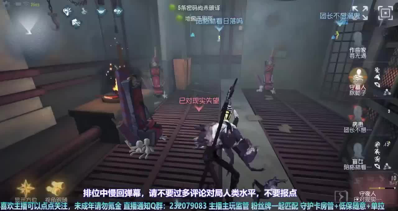 【白宵】守夜人，开冲 第5段