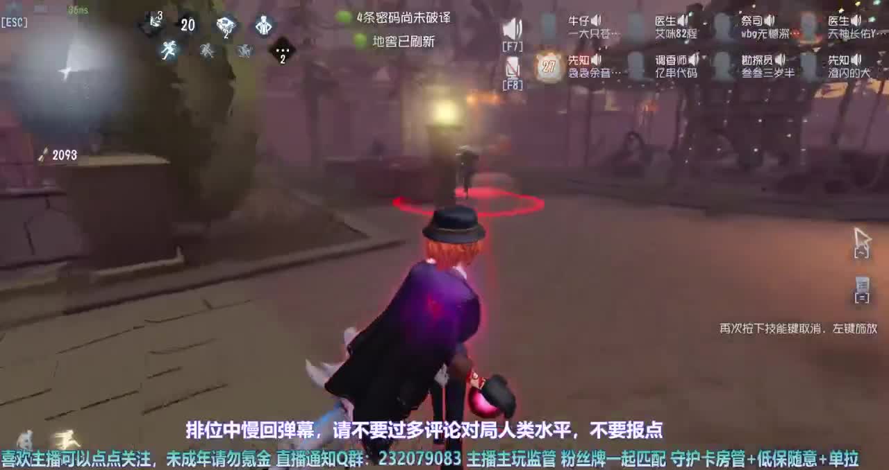 【白宵】守夜人，开冲 第6段