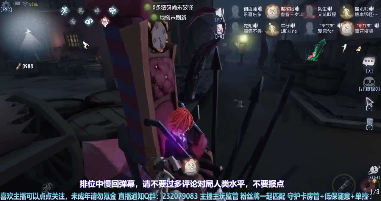 【白宵】守夜人，开冲 第7段