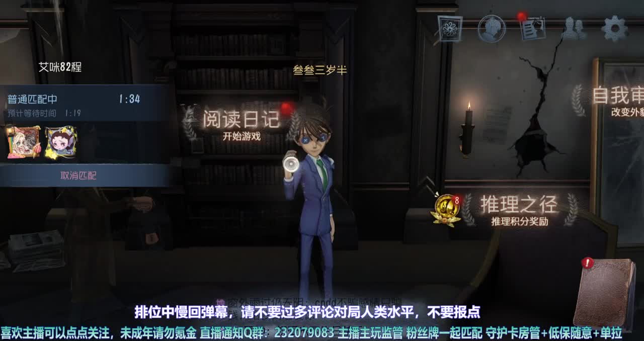【白宵】守夜人，开冲 第8段
