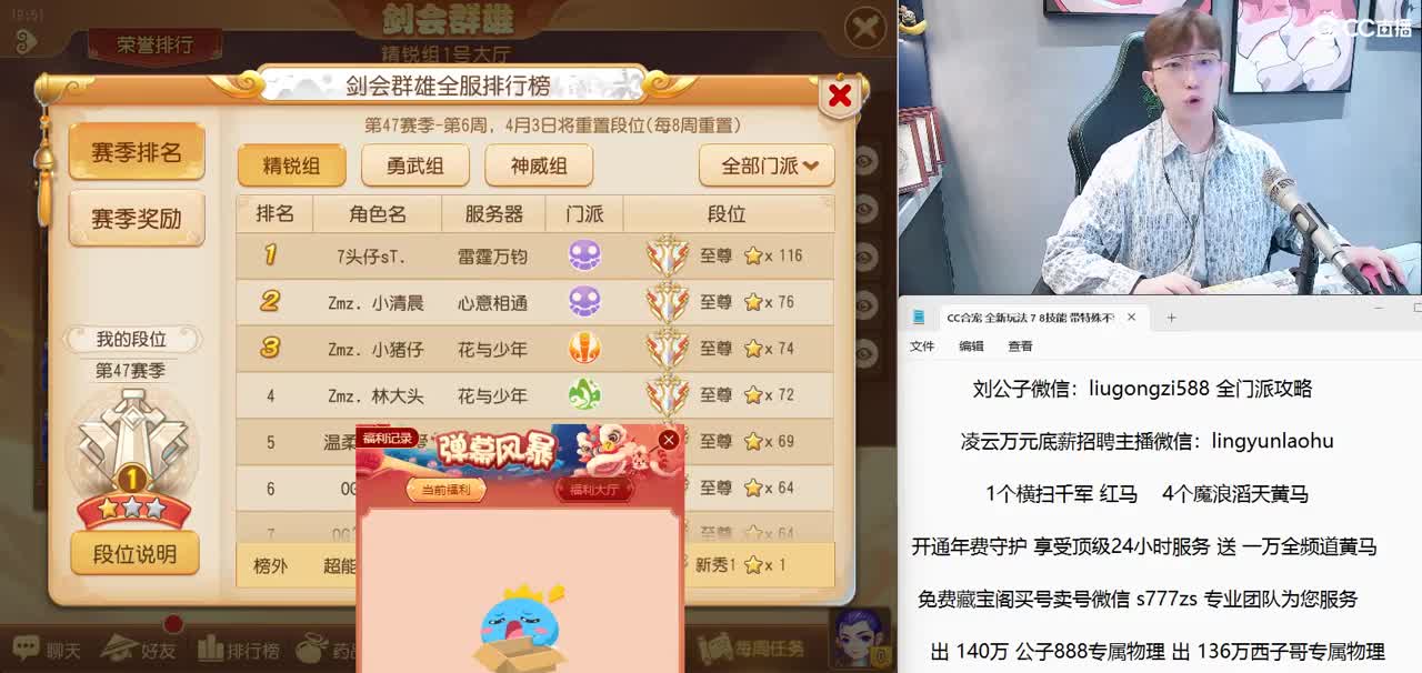 免费接所有资源 激情冲冲冲 第1段