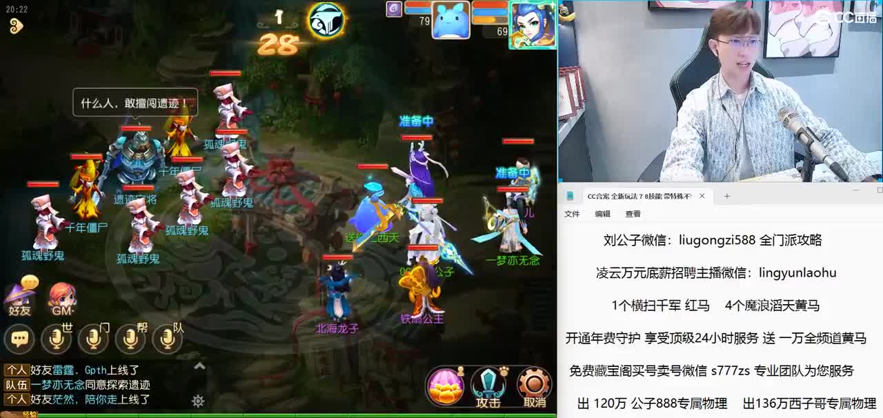 免费接所有资源 激情冲冲冲 第2段