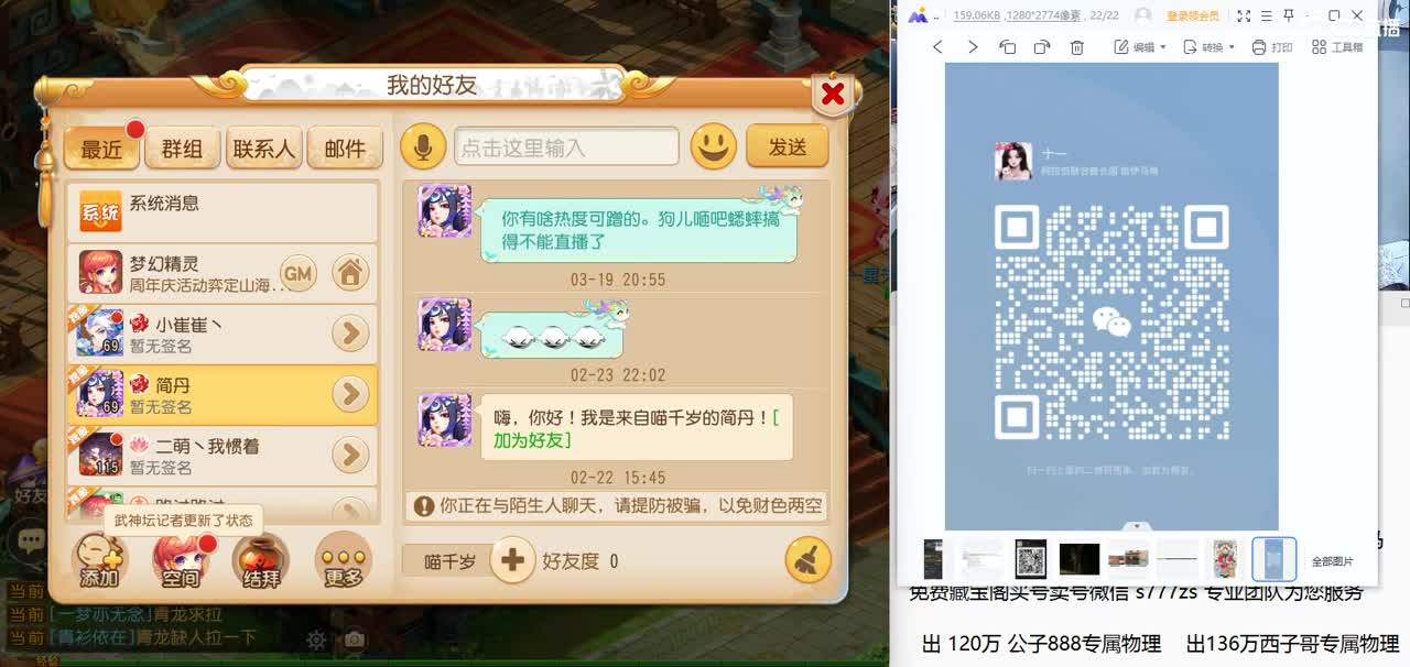 免费接所有资源 激情冲冲冲 第3段