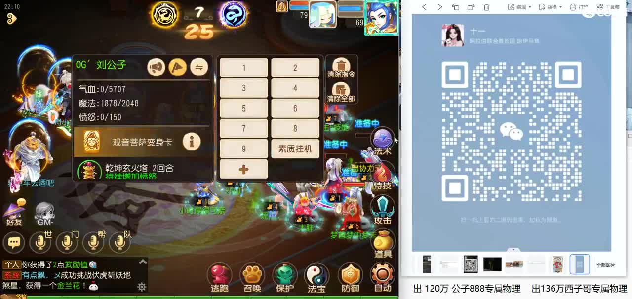 免费接所有资源 激情冲冲冲 第5段