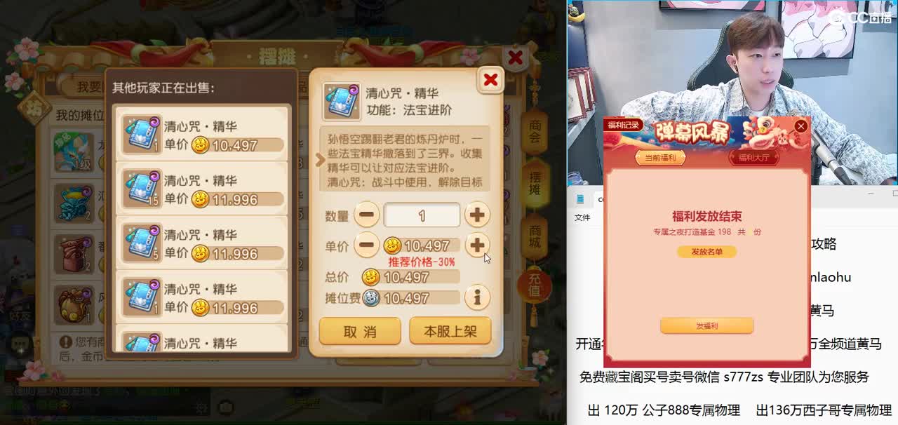 免费接所有资源 激情冲冲冲 第9段