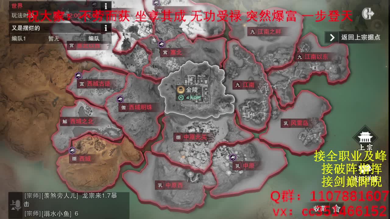 岁岁皆欢愉，万事尽可期 第2段