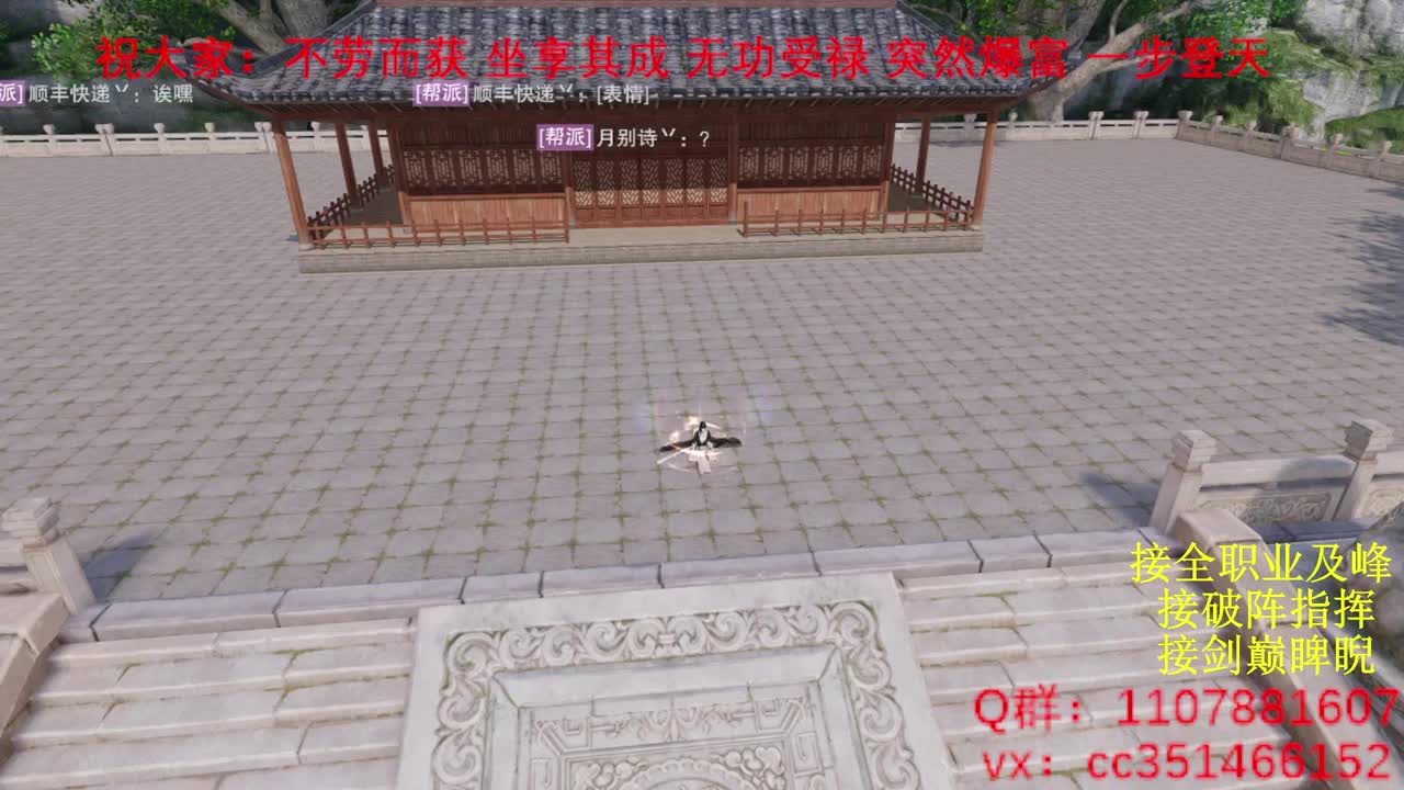 岁岁皆欢愉，万事尽可期 第3段