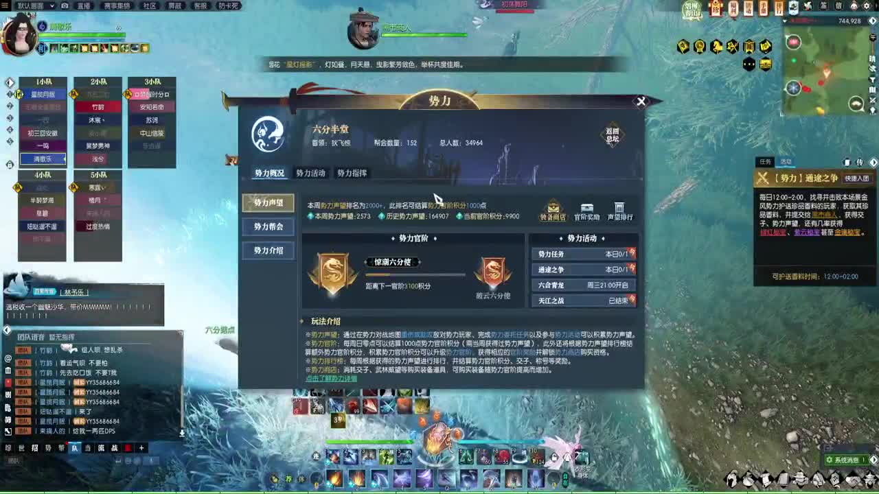 岁岁皆欢愉，万事尽可期 第3段