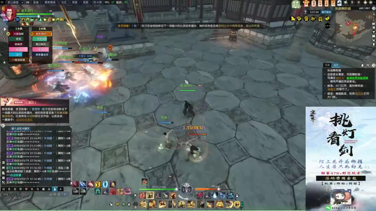 新年快乐！！！ 第4段