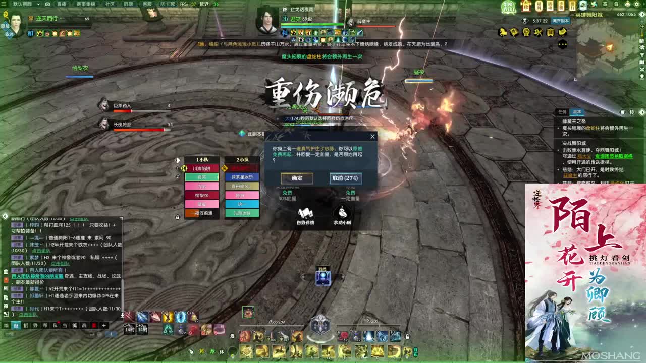 新年快乐！！！ 第5段