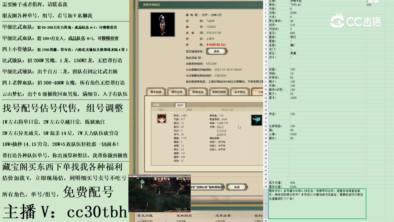 2023-03-20 01-43-48-1