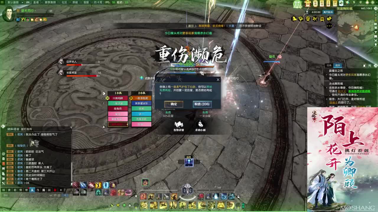 新年快乐！！！ 第8段