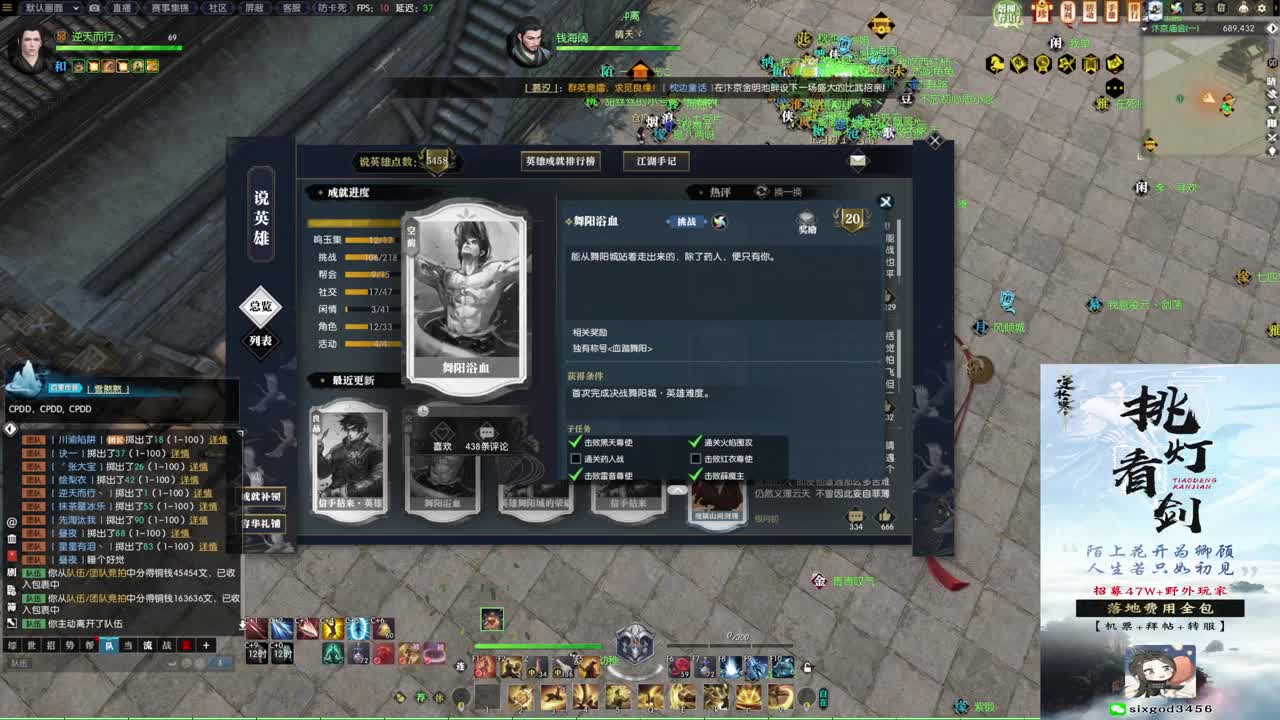 新年快乐！！！ 第9段