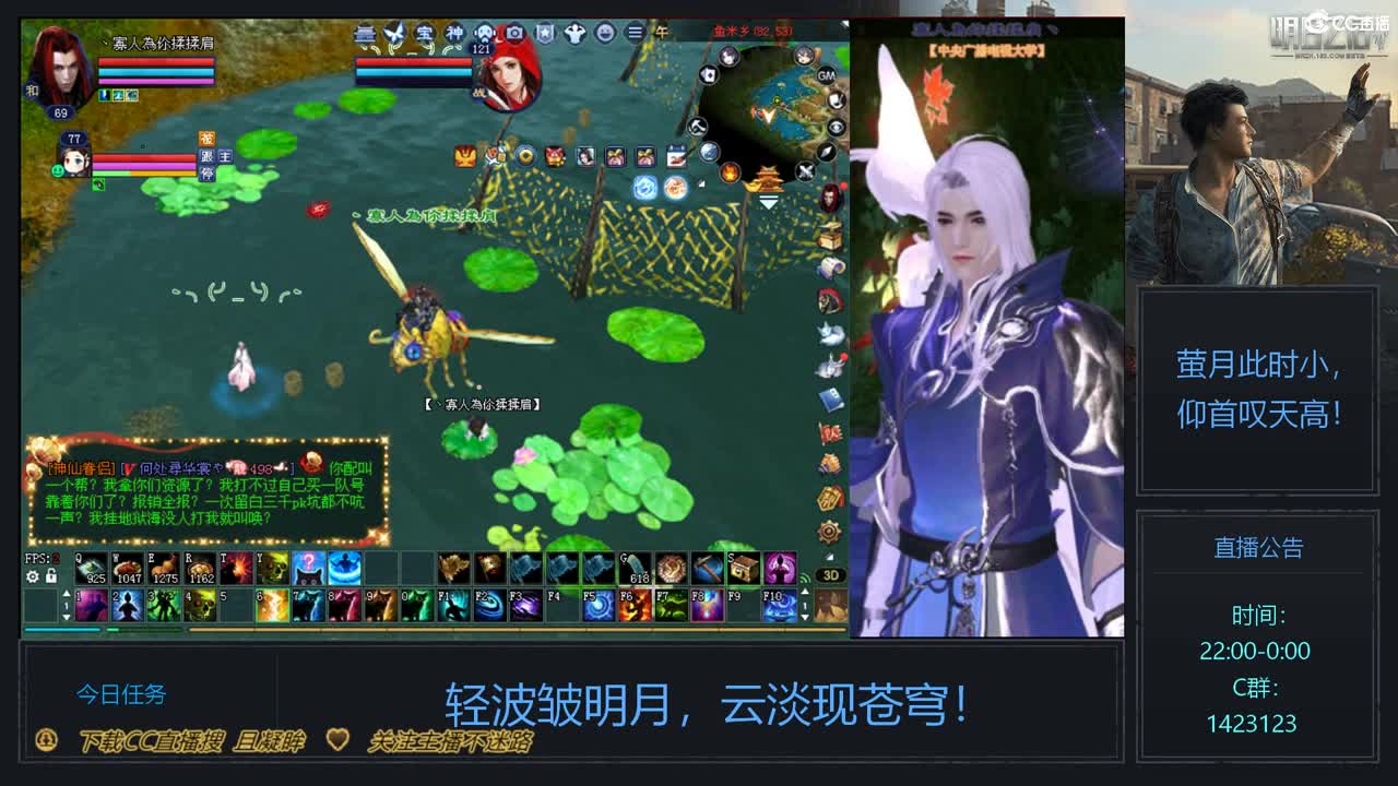69级423幸运前世是怎么炼成的 第1段
