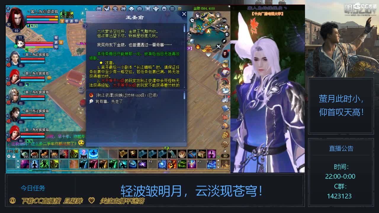 69级423幸运前世是怎么炼成的 第2段