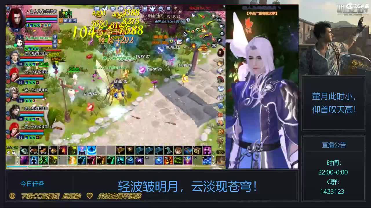 69级423幸运前世是怎么炼成的 第4段