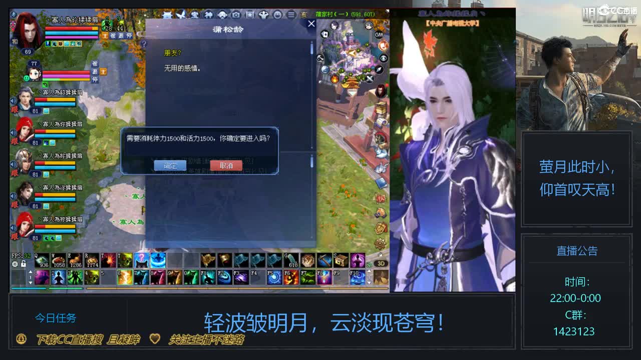 69级423幸运前世是怎么炼成的 第5段