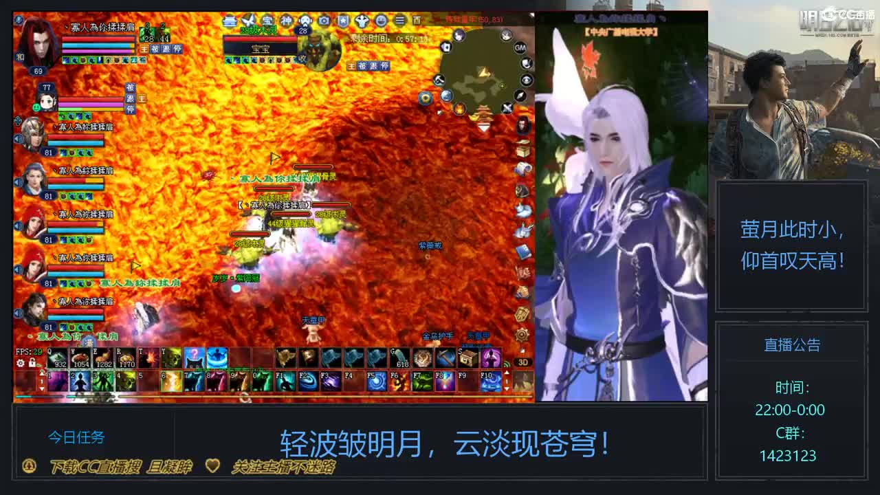 69级423幸运前世是怎么炼成的 第6段