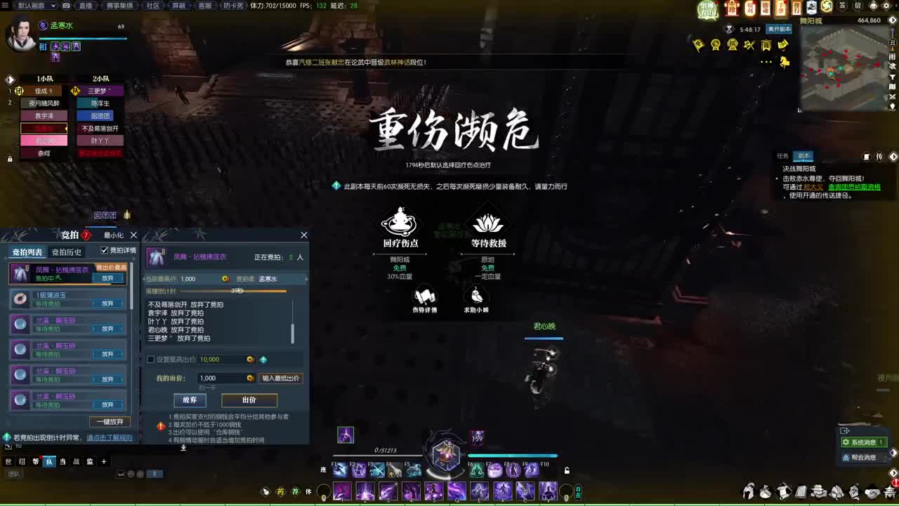 为了白发，慢慢搬，PT,H熟练工 第1段