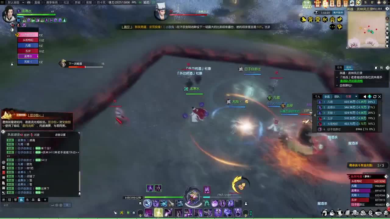 为了白发，慢慢搬，PT,H熟练工 第5段