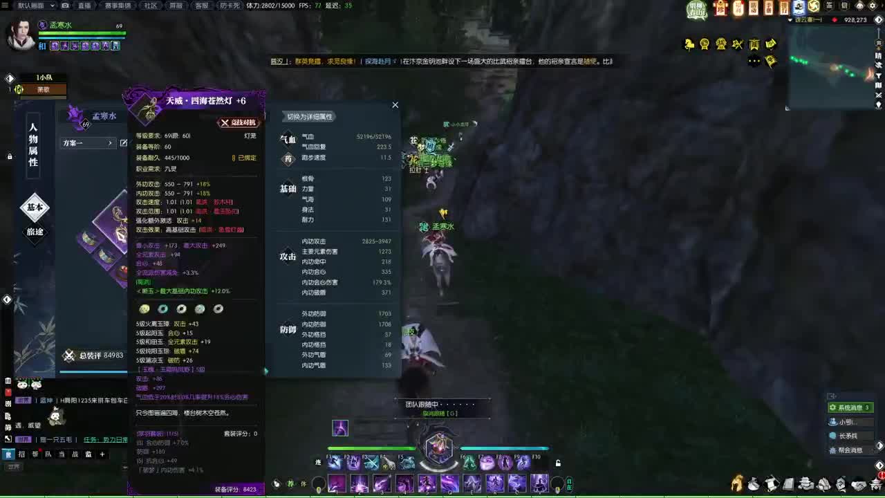 为了白发，慢慢搬，PT,H熟练工 第6段