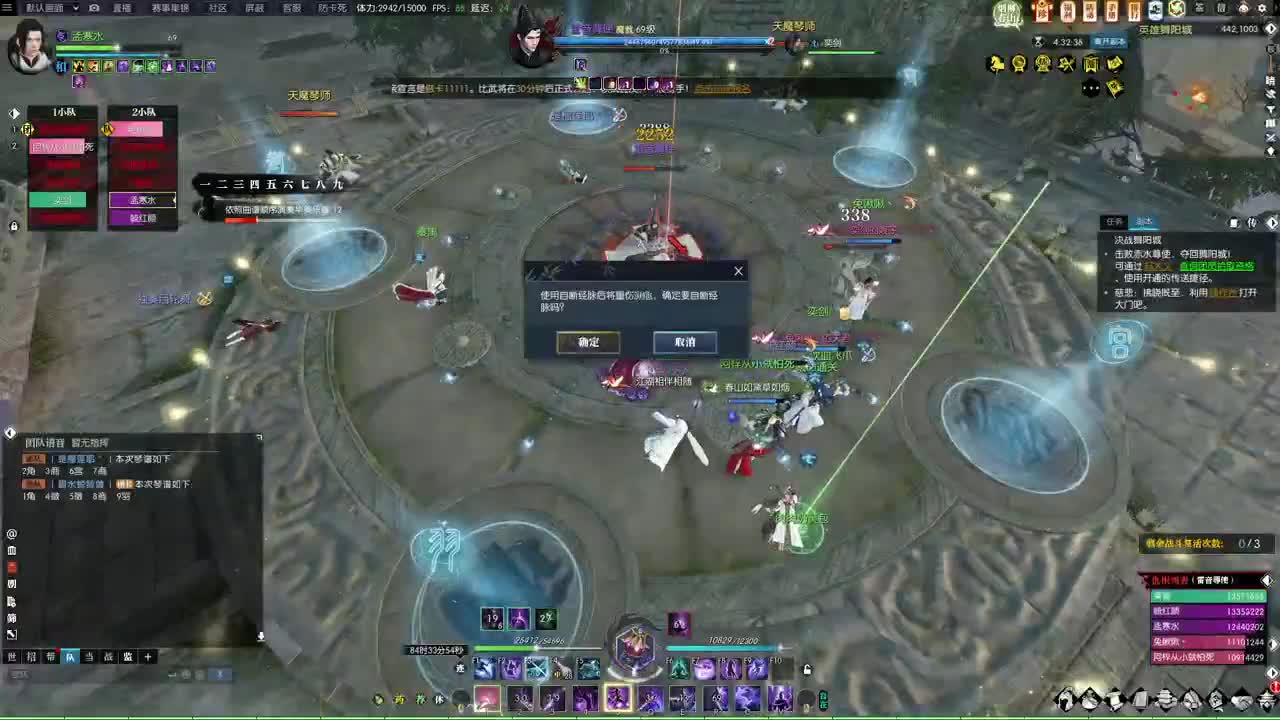 为了白发，慢慢搬，PT,H熟练工 第7段