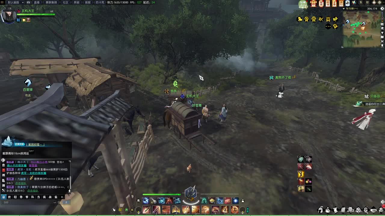 为了白发，慢慢搬，PT,H熟练工 第8段