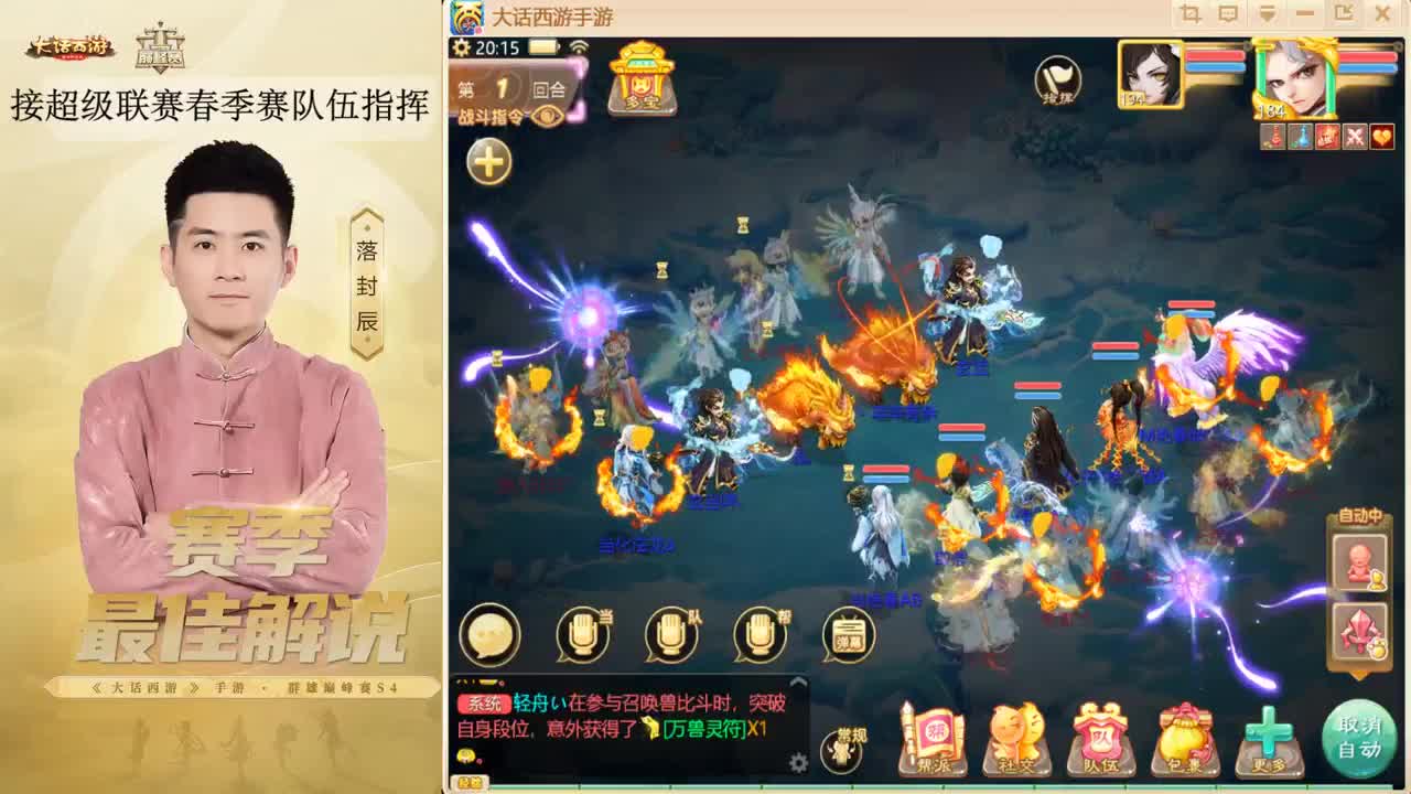 比斗 来了~！ 第1段
