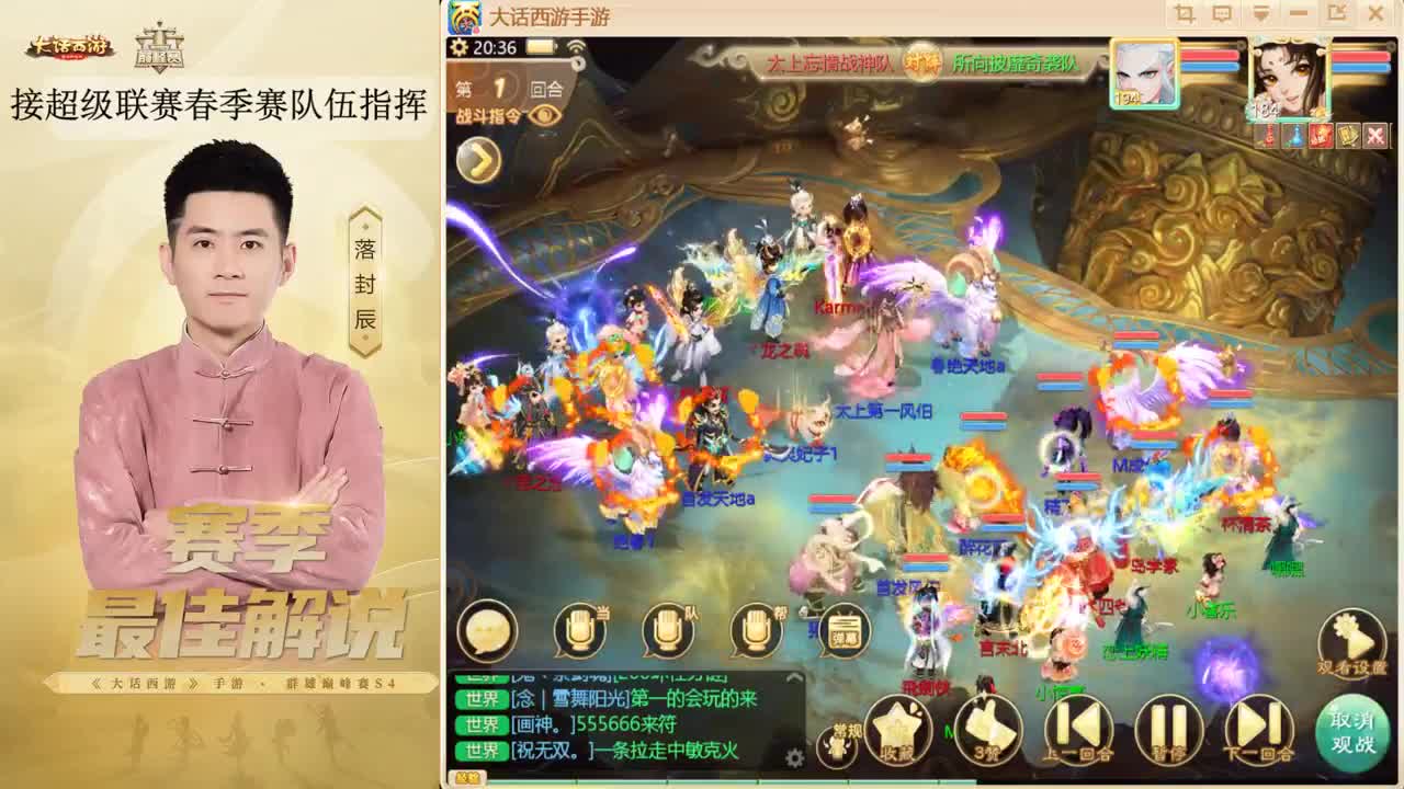 比斗 来了~！ 第2段