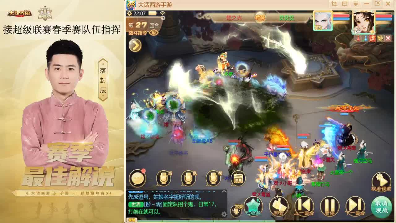 比斗 来了~！ 第5段