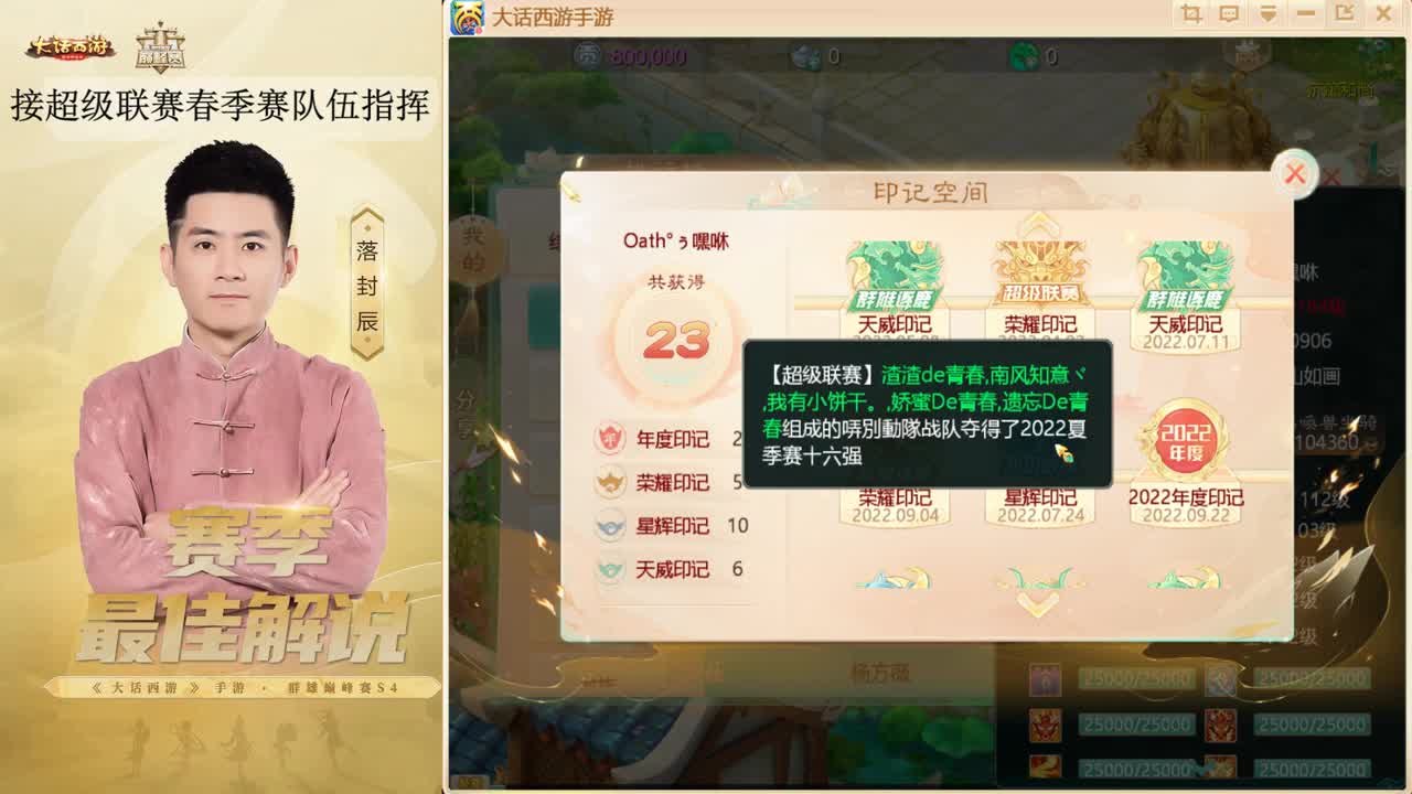 比斗 来了~！ 第6段