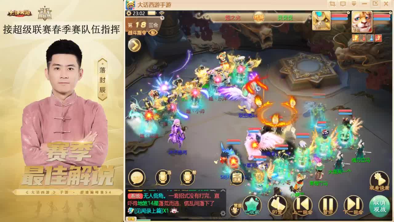 比斗 来了~！ 第7段