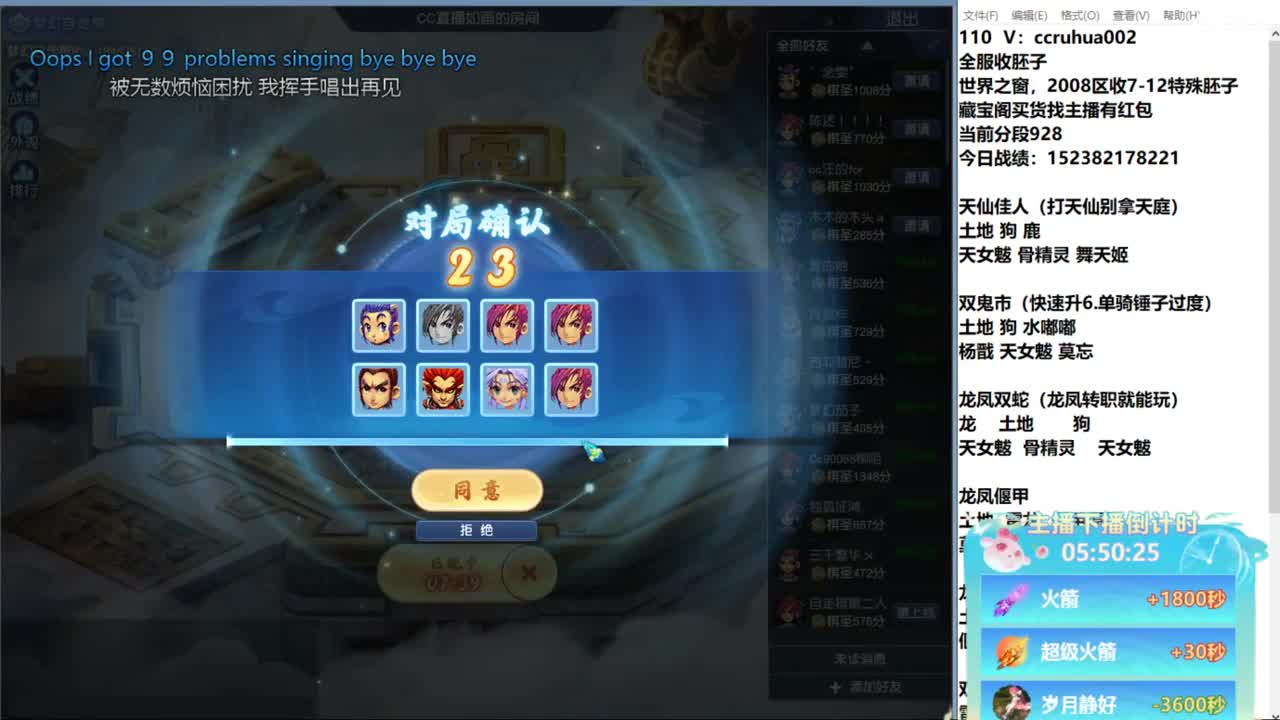 炼妖接资源 第1段