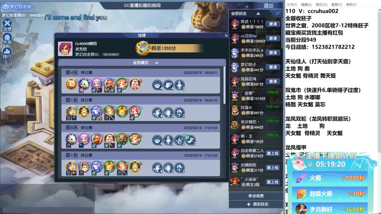 炼妖接资源 第2段